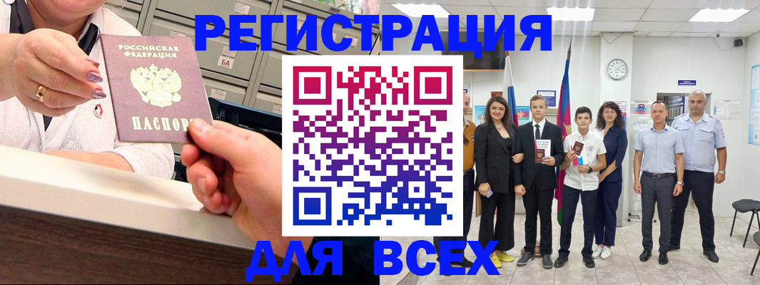 временная регистрация гарантия в Бугуруслане